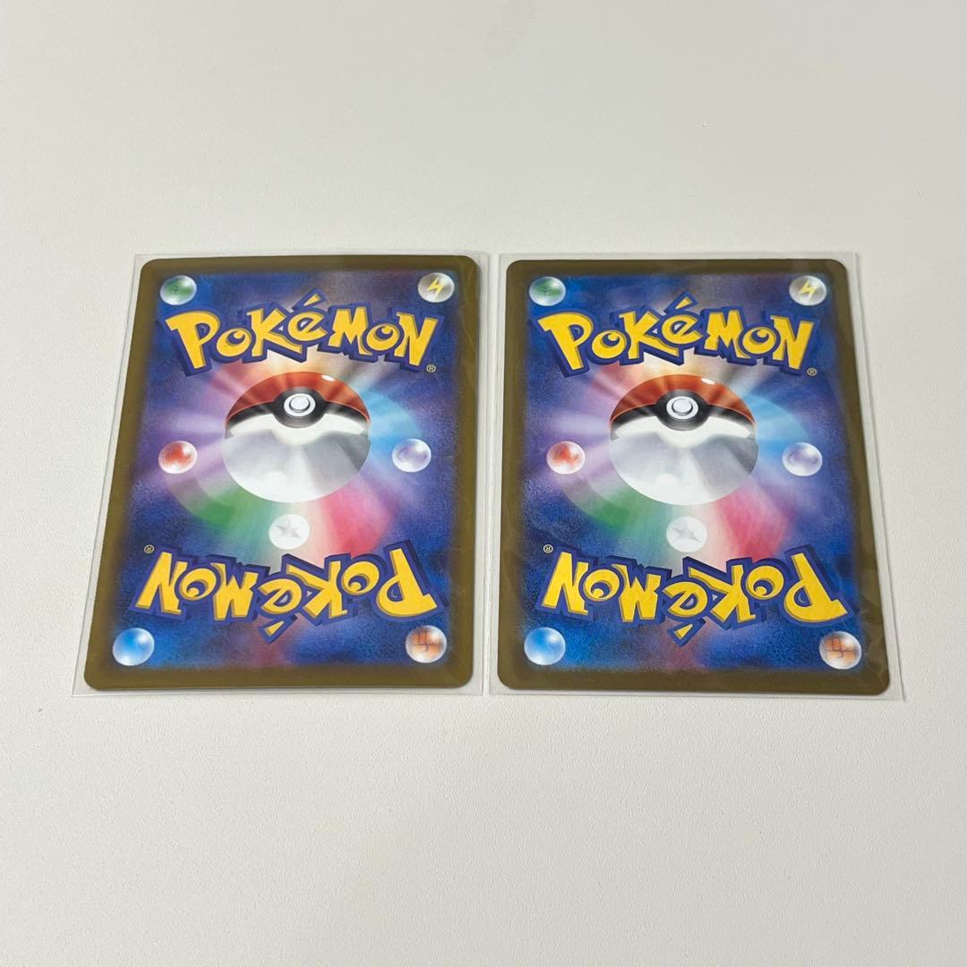 【即日発送】Nのゾロアークex SAR　ポケモンカード　2枚セット