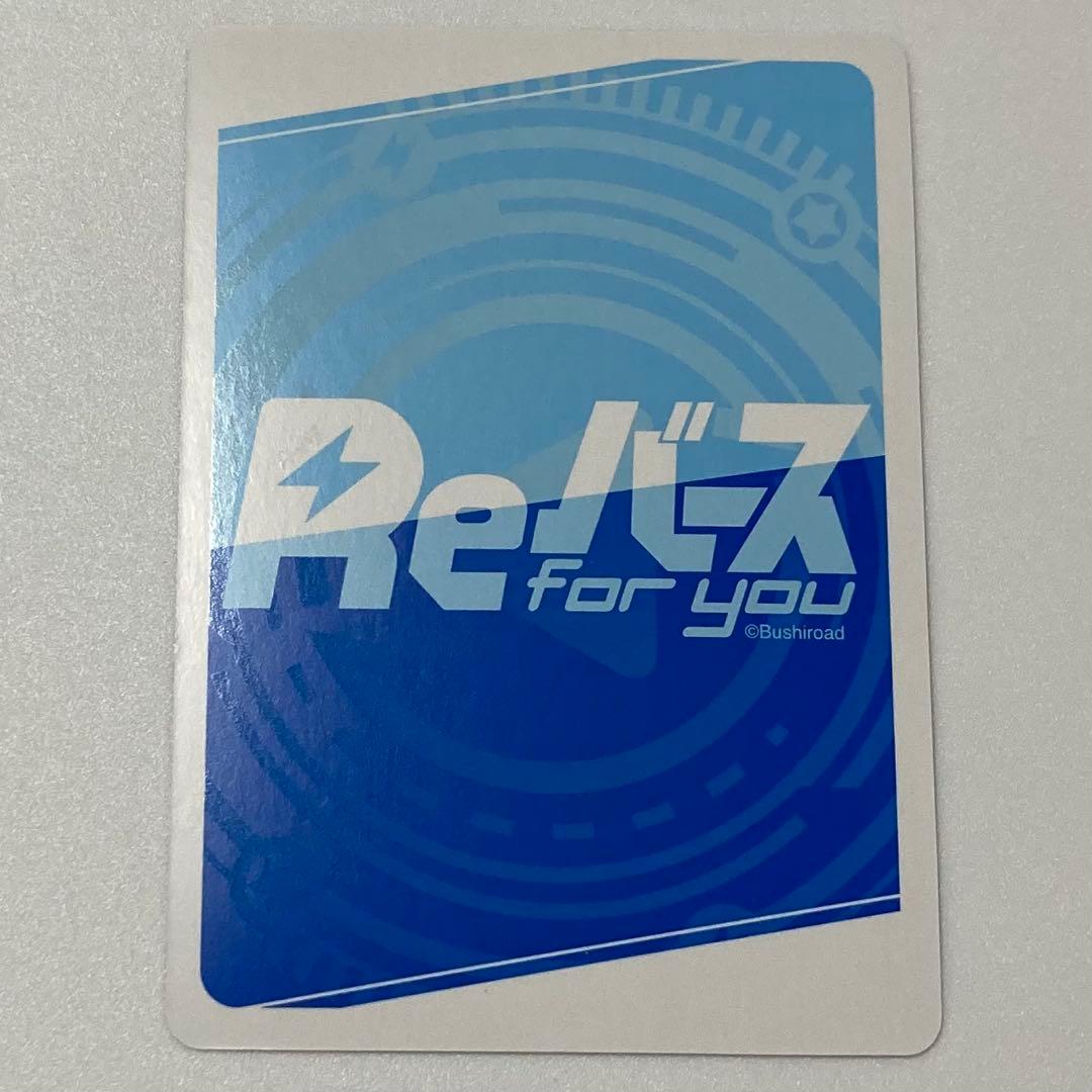 reバース　マシュ　キリエライト　snr シリアル　　fgo fate