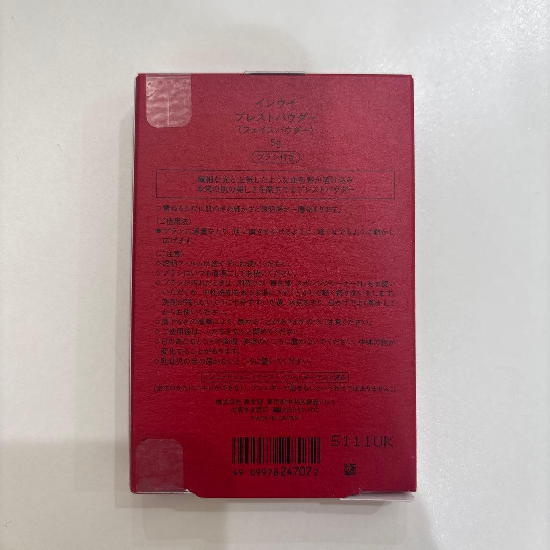 インウイ　プレストパウダー フェイスパウダー　本体