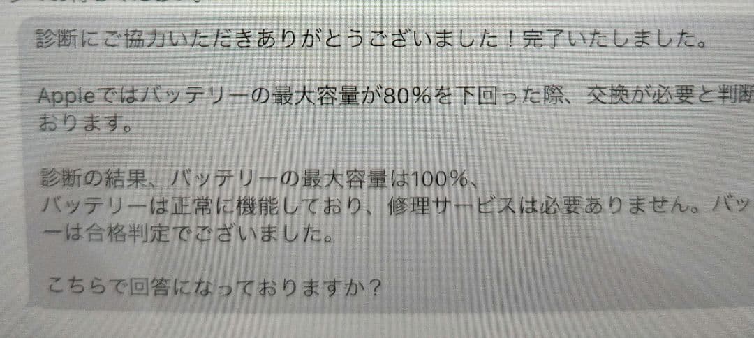 iPad Air 美品 カバー 仕事 Apple 携帯 パソコン タブレット
