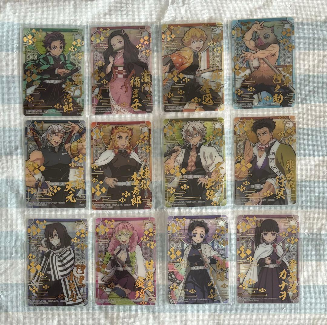 鬼滅の刃 ステンドグラスカード2 箔押しレア まとめ売り