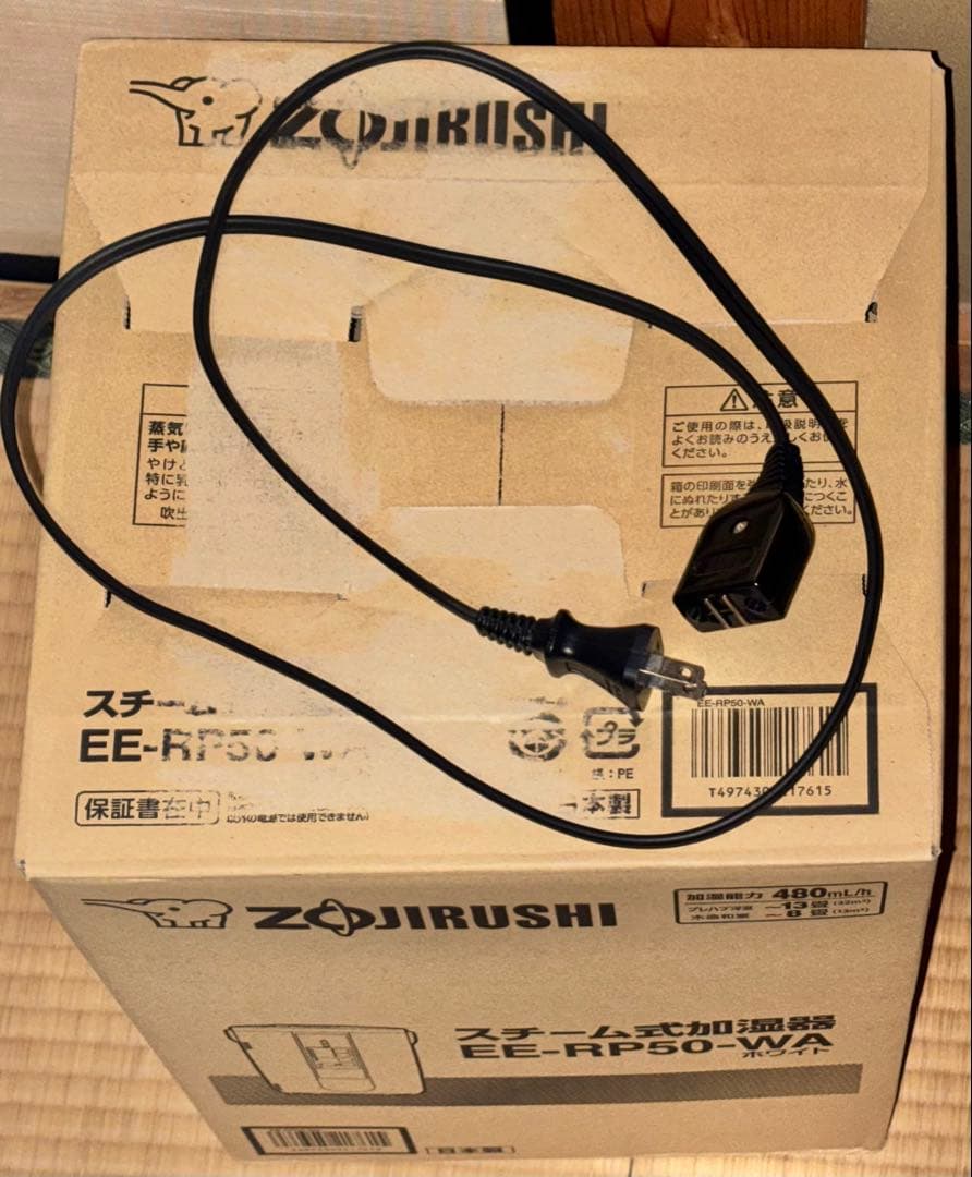 洗浄済　象印 スチーム式　加湿器 EE-RP50 2019年製