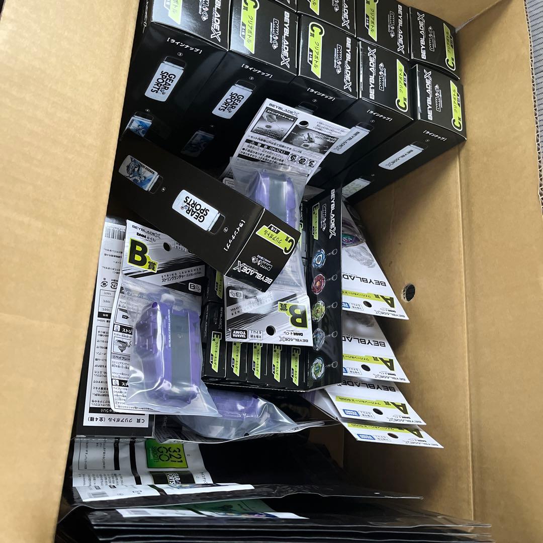 【本日発送】DMM ベイブレードくじ　フルコンプセット