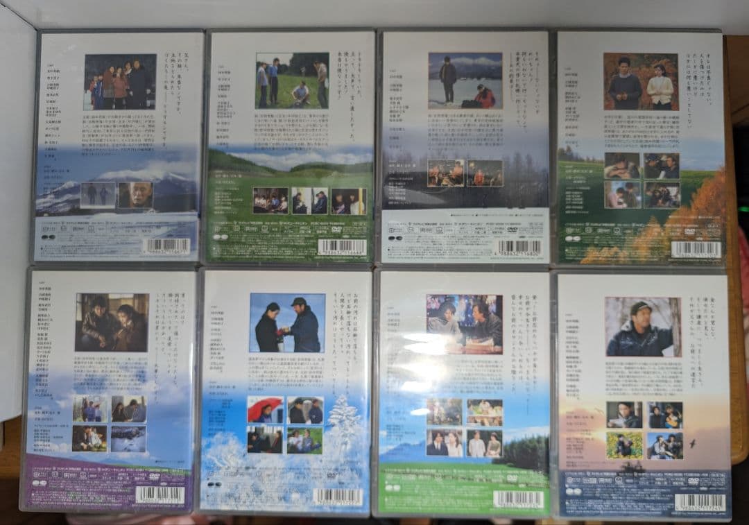 りんママ　北の国から DVD 全巻セット 特典ディスク 2枚 四季の詩
