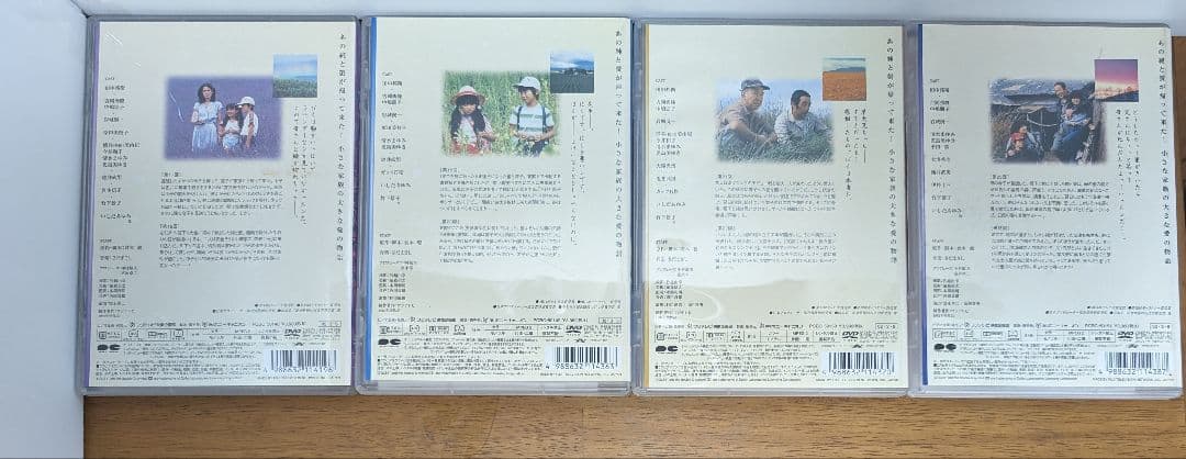 りんママ　北の国から DVD 全巻セット 特典ディスク 2枚 四季の詩