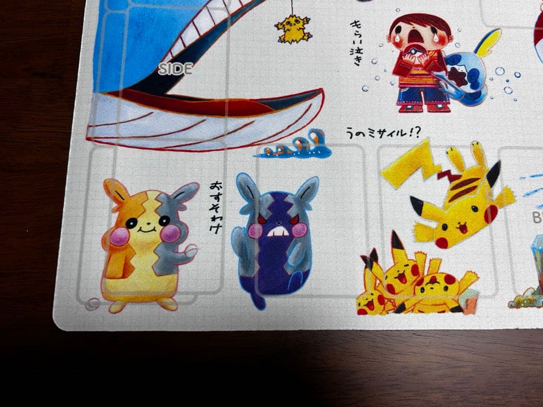 ポケモンカードゲーム ラバープレイマット 「...じゃない」ポケモンたち