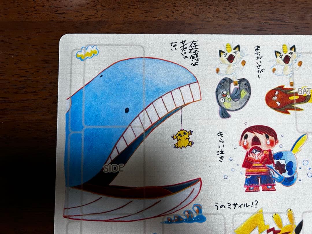 ポケモンカードゲーム ラバープレイマット 「...じゃない」ポケモンたち