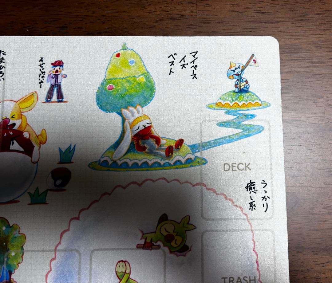 ポケモンカードゲーム ラバープレイマット 「...じゃない」ポケモンたち