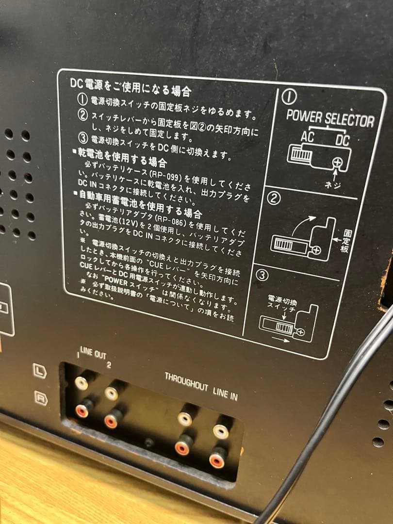 その他 Technics RS-1506U