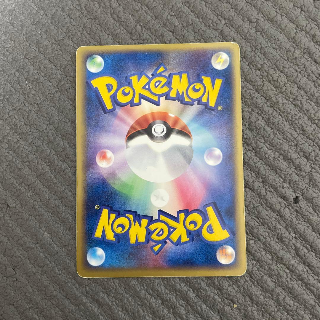 ポケモン　r団のストライクex