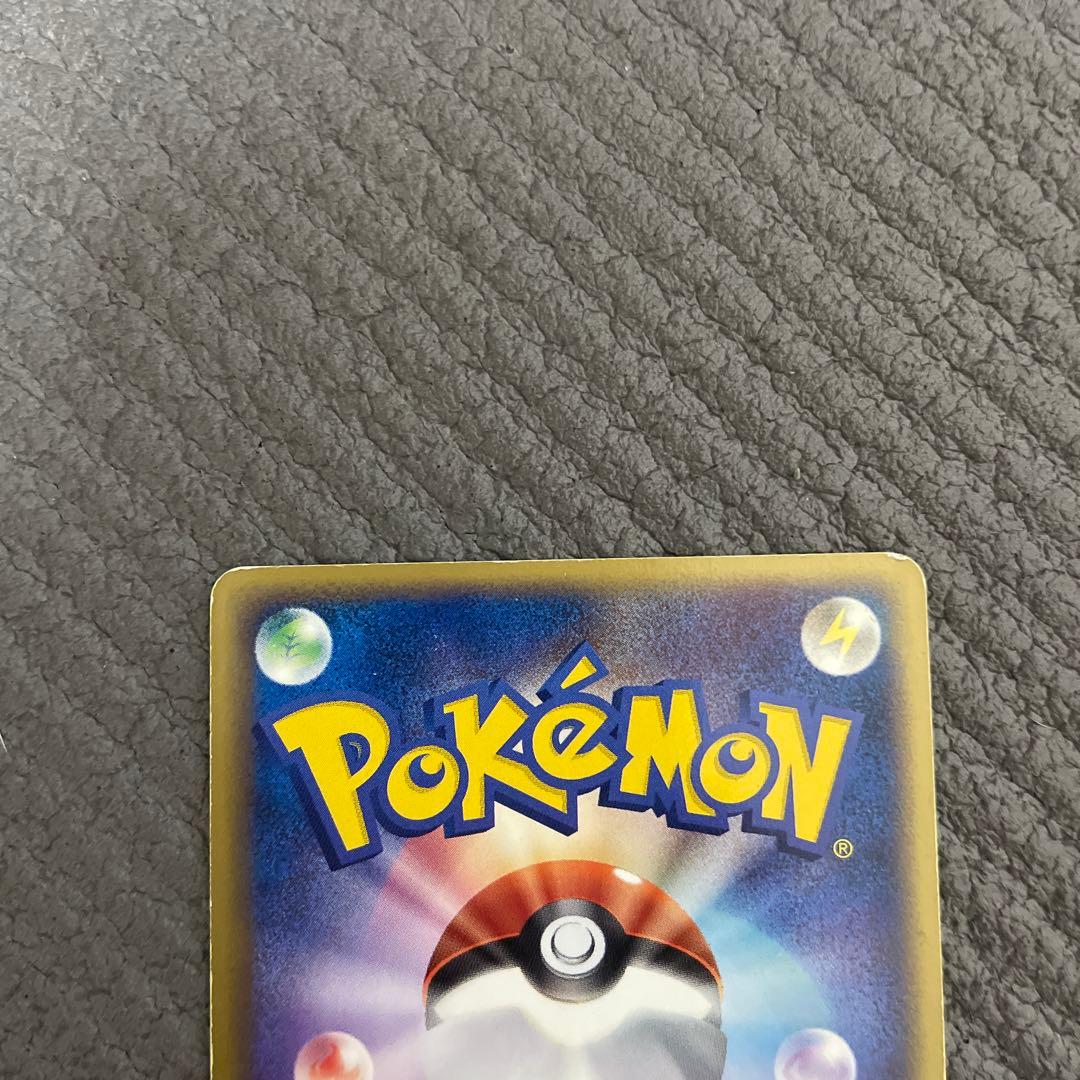 ポケモン　r団のストライクex