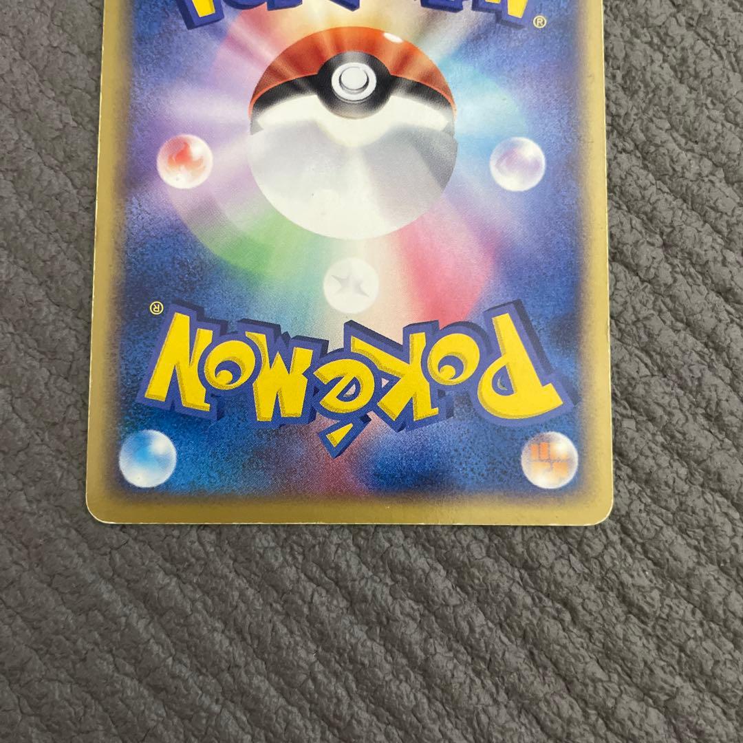 ポケモン　r団のストライクex