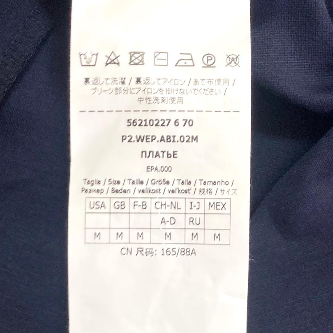 WEEKEND MAX MARA サイドプリーツジャージワンピース　洗える　M