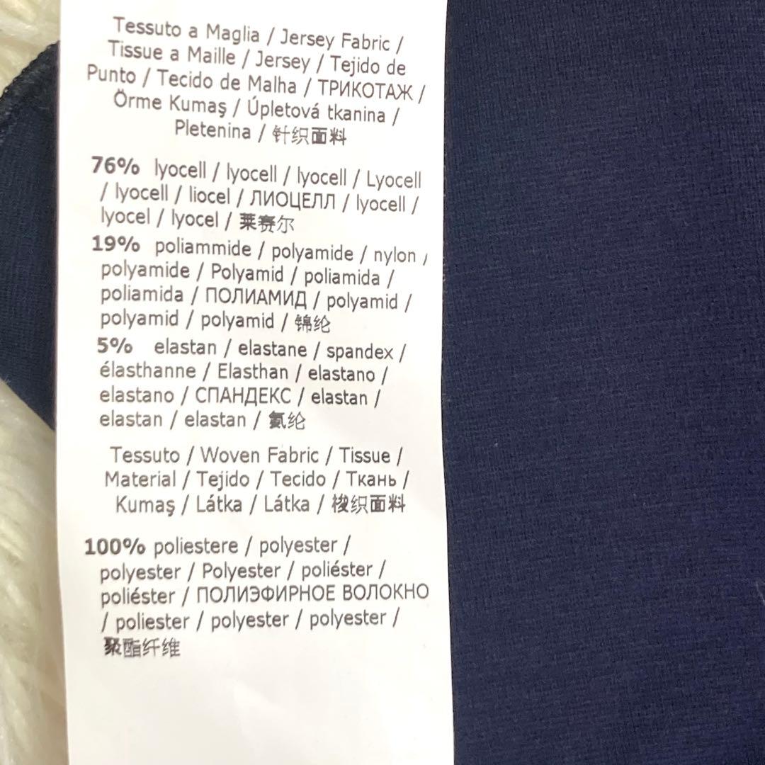 WEEKEND MAX MARA サイドプリーツジャージワンピース　洗える　M