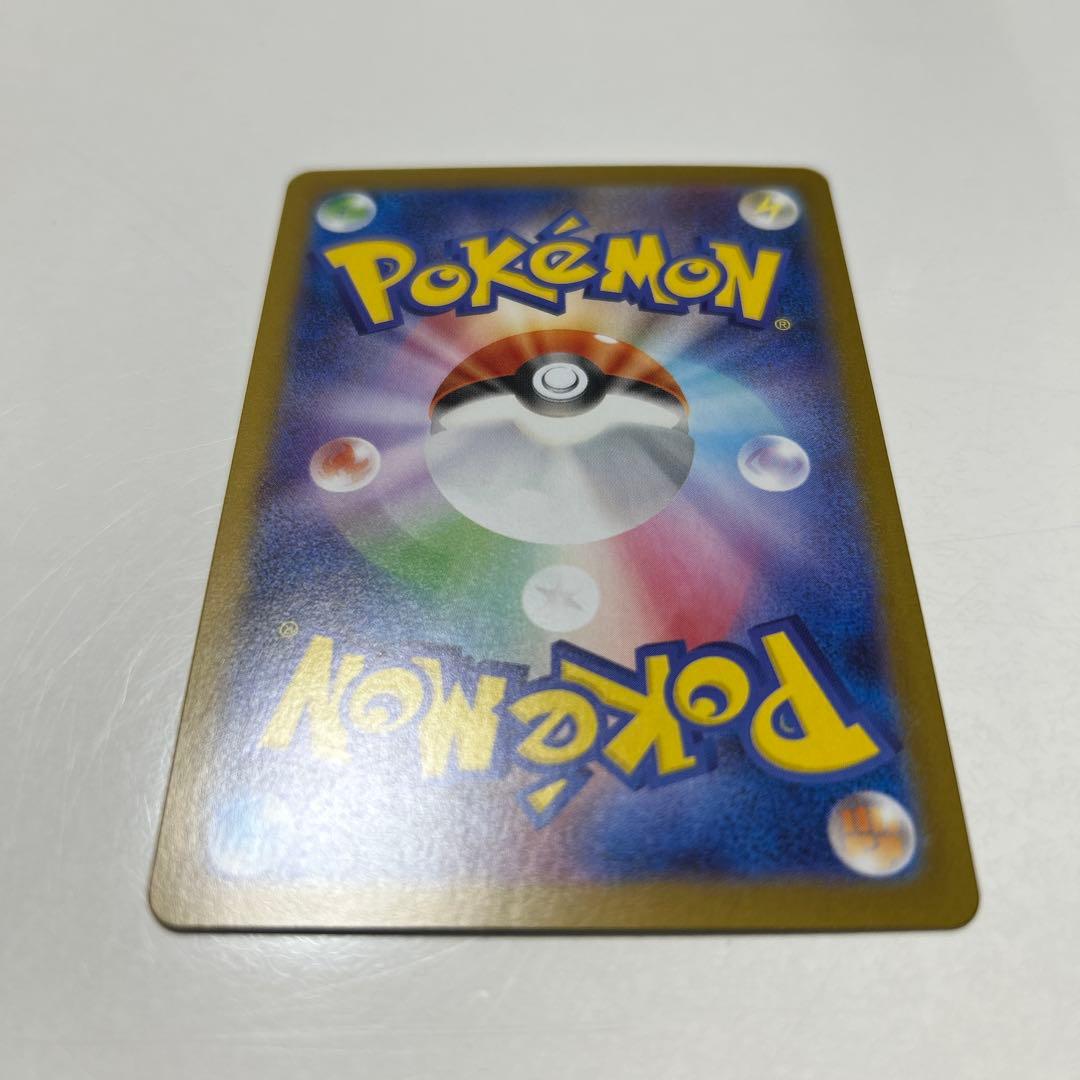 こ*ま様 メガリザードンX EX SAR インフェルノX