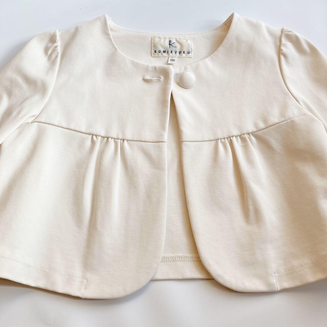 組曲 セレモニー 入学 卒園 発表会 フォーマル 女の子