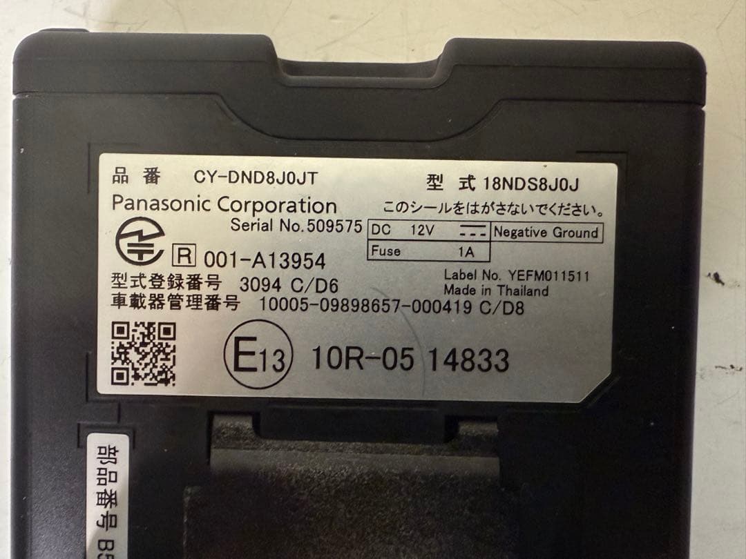 Panasonic パナソニックETC2.0 CY-DND8J0JT軽自動車登録