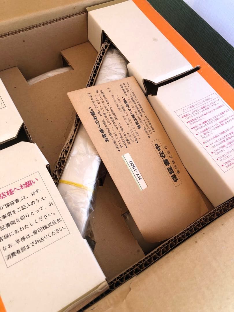 Zojirushi 象印 炊飯電子ジャー 花柄炊飯器 昭和レトロ