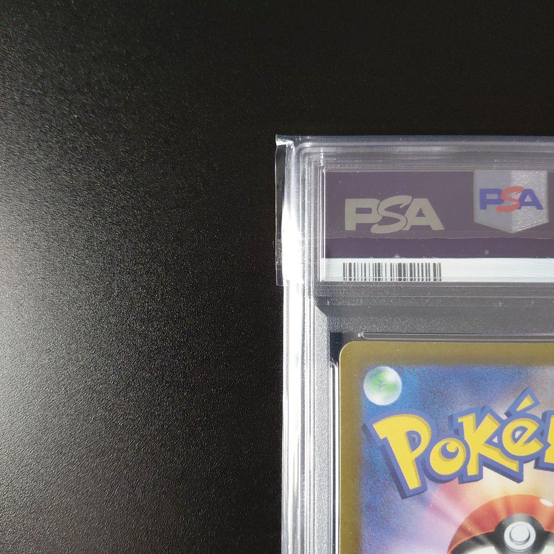 「PSA10」 エンテイV　「キリ番」　末尾0