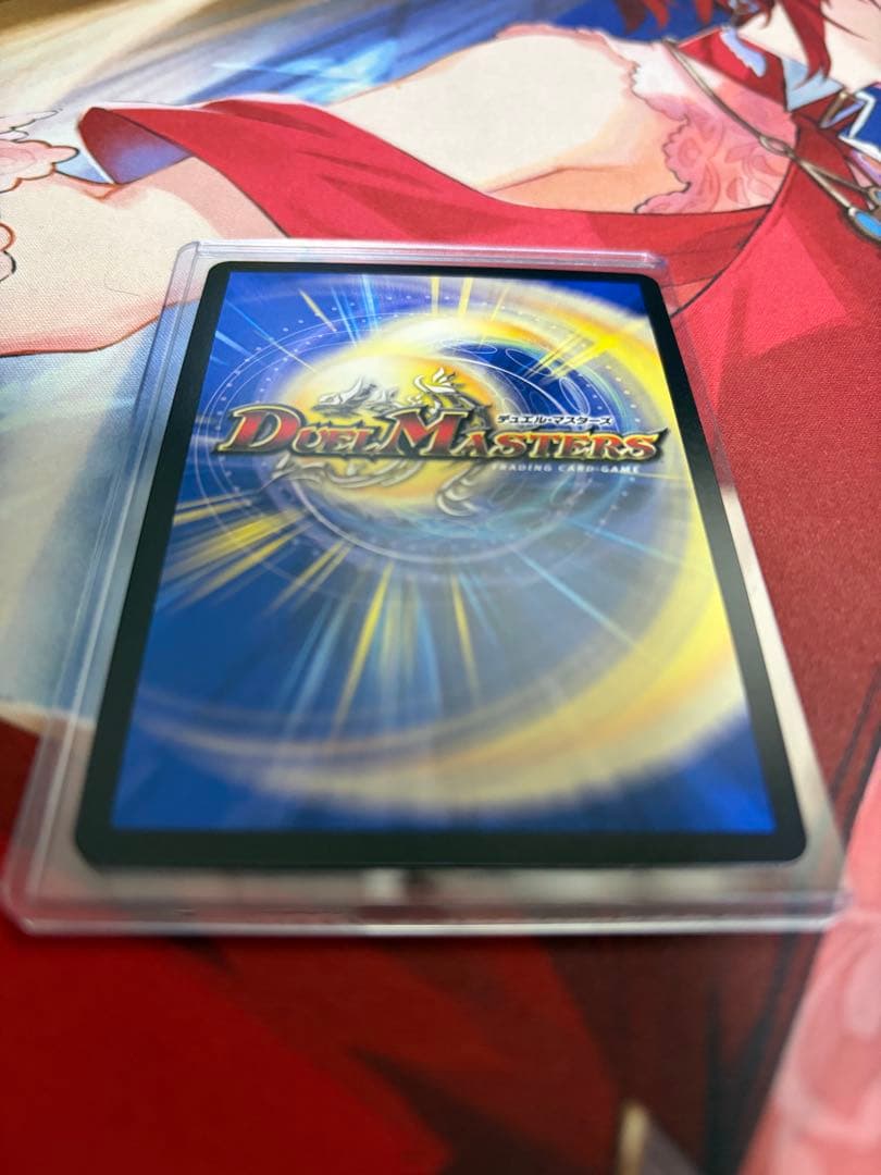 ブルー・インパルス／「真実を見極めよ、ジョニー！」 金トレジャー