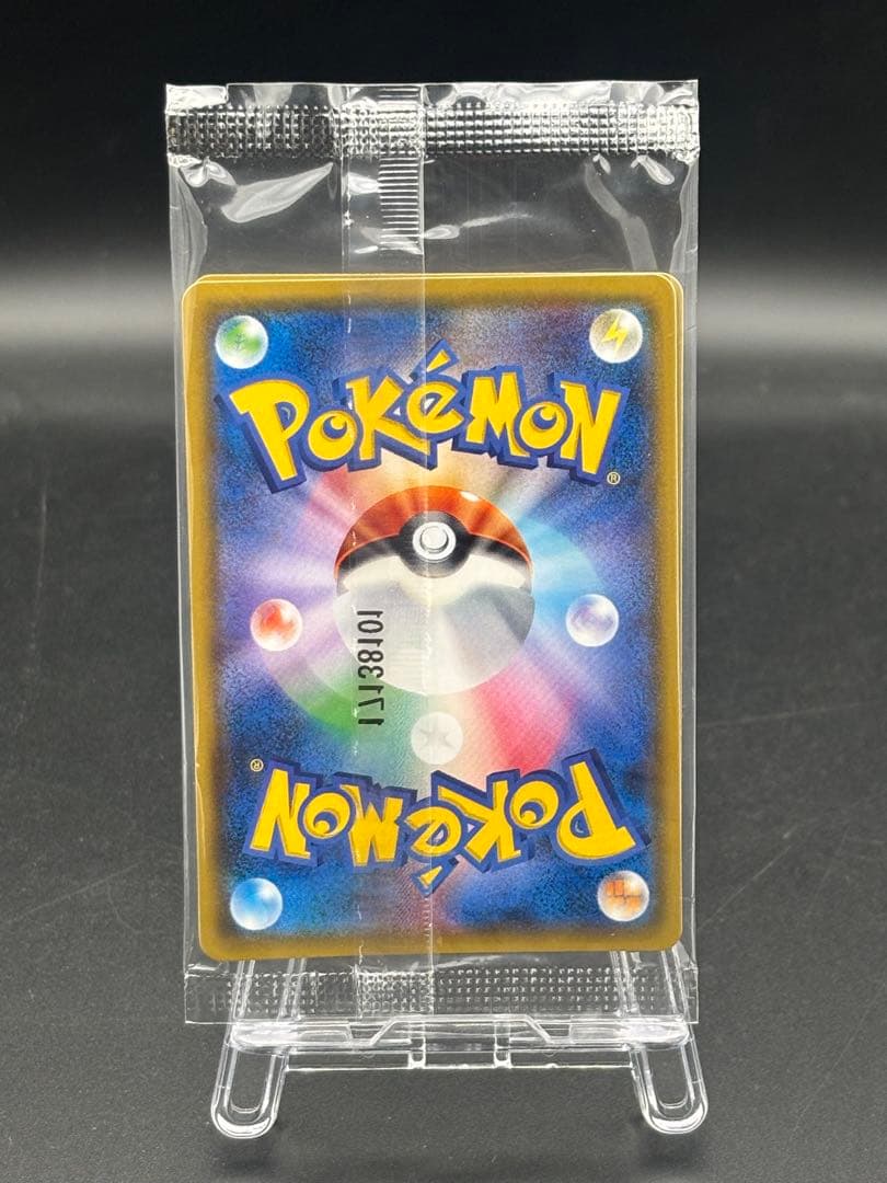 リーリエ & コスモッグ SM-P 080 / SM-P 081 プロモ　未開封