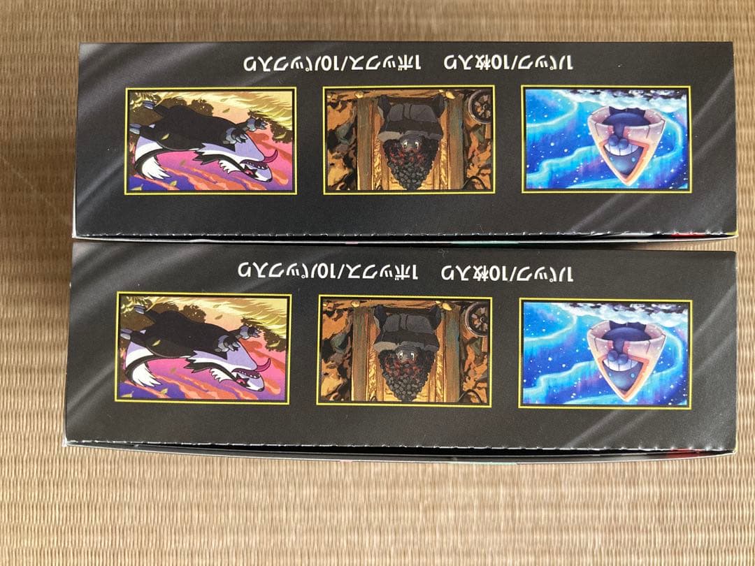 ポケモンカード MEGA ドリームEX 2BOXセット