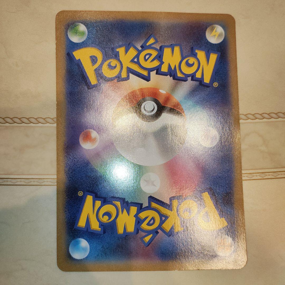 ポケモンカード ポケカ ジャンボカード マーイーカ プロモ PROMO