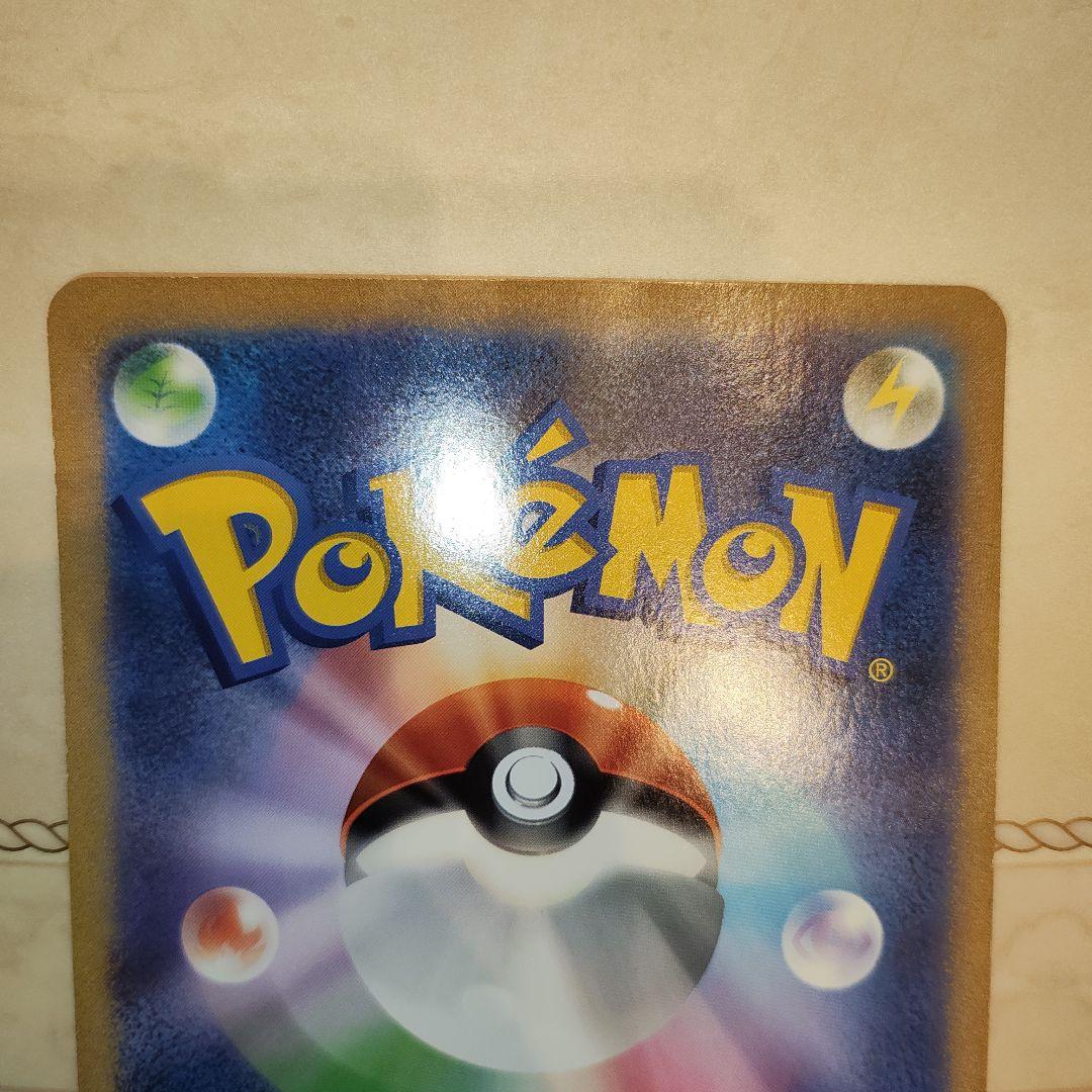 ポケモンカード ポケカ ジャンボカード マーイーカ プロモ PROMO