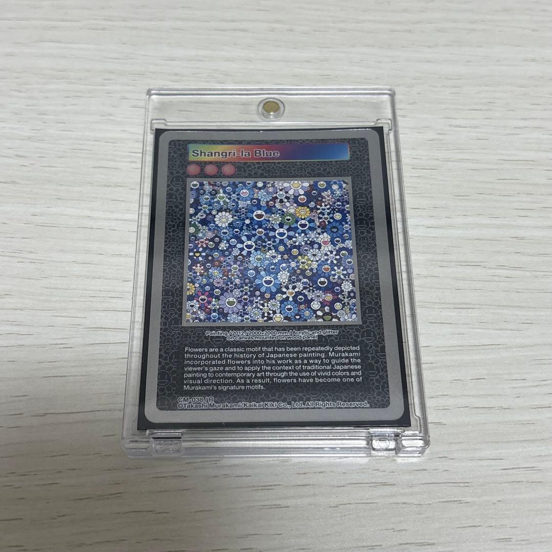 クリーブランド 村上隆 トレカ ムラカミフラワー R 8枚セット