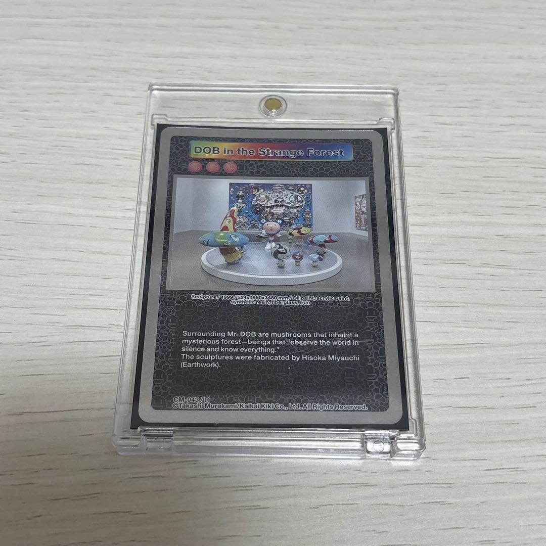 クリーブランド 村上隆 トレカ ムラカミフラワー R 8枚セット