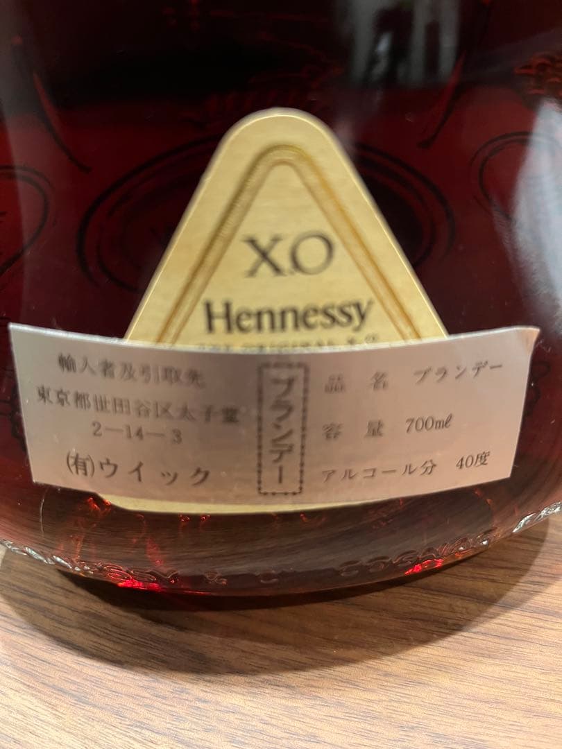 Hennessy XO 750ml ブランデー 金キャップ