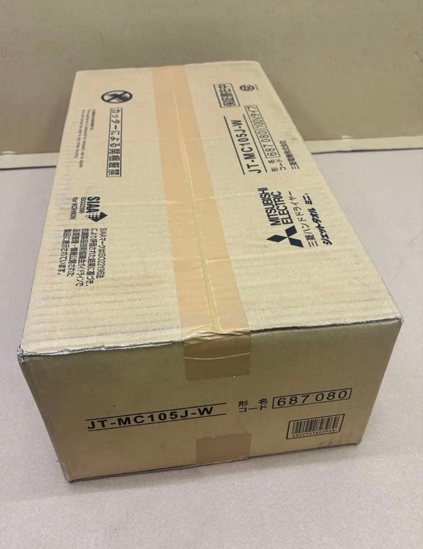 MITSUBISHI ELECTRIC 三菱ハンドドライヤー ジェットタオル