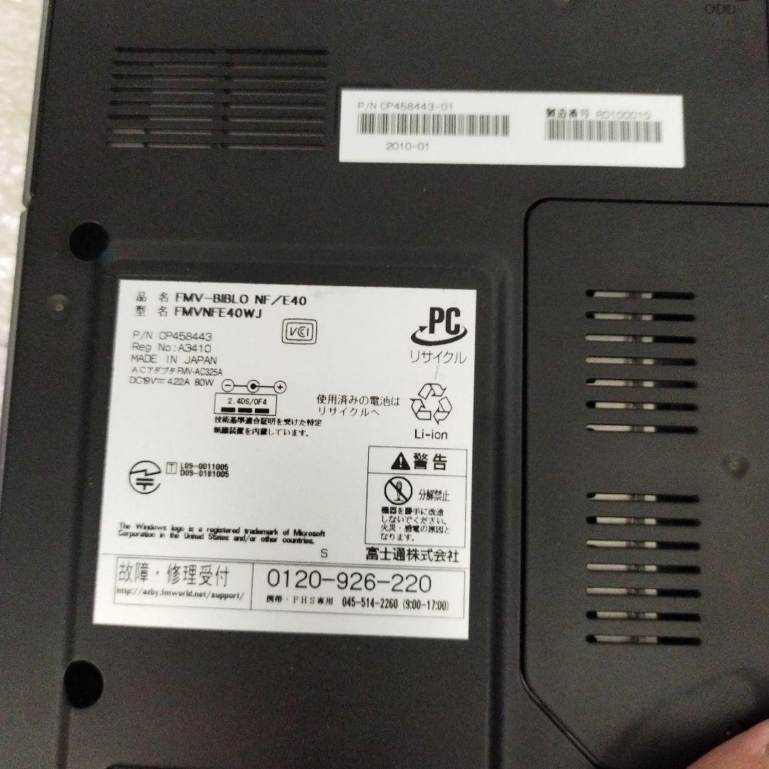 Fujitsu FMV-BIBLO 中古ノートPC 15.6インチ