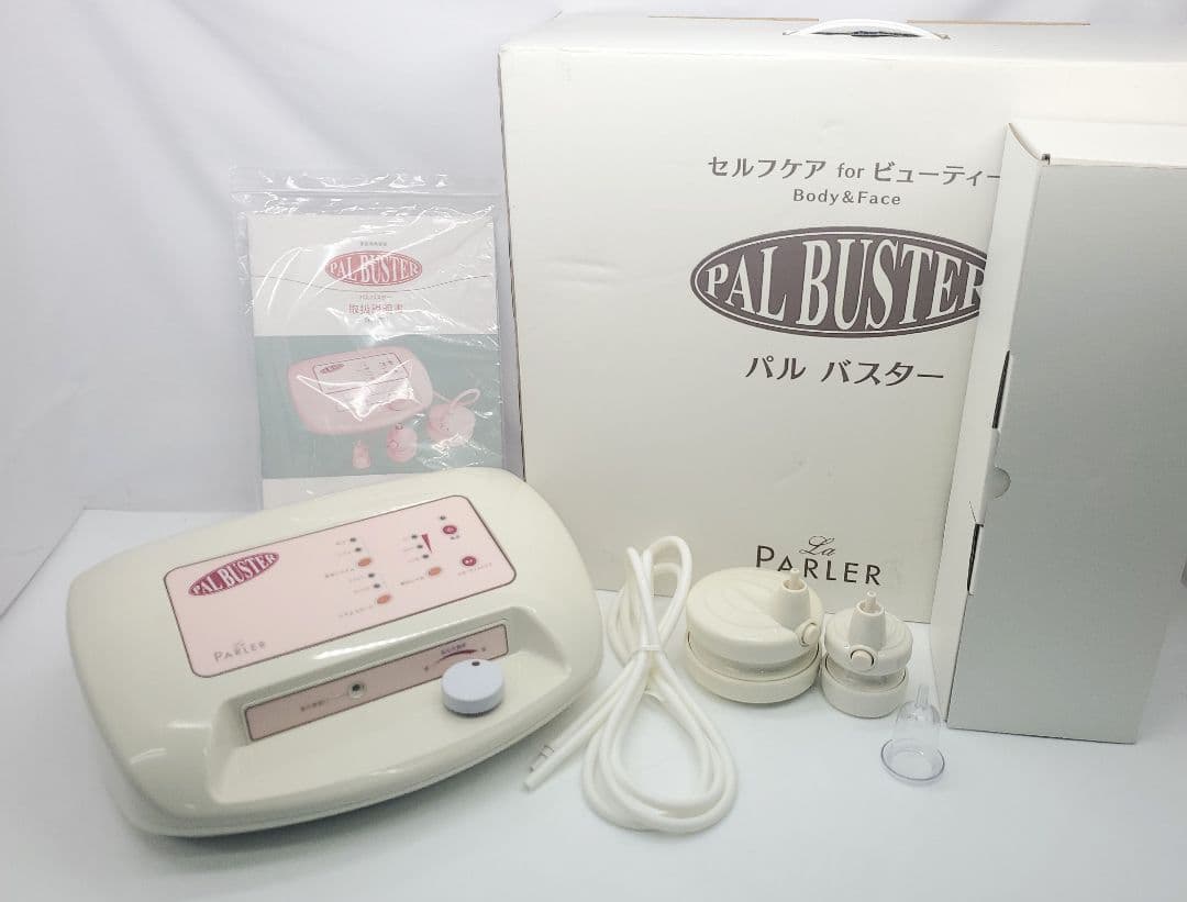 ラ・パルレ　パルバスター　PARLER PAL BUSTER 吸引　痩身