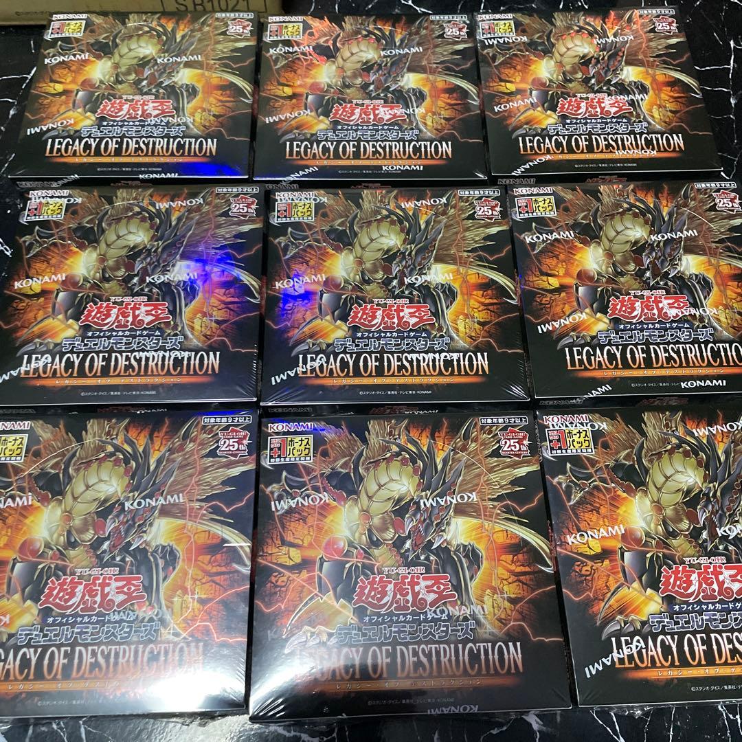 レガシーオブデストラクションbox