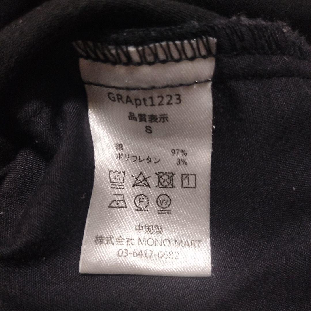 【GRANCY】ジップデザイン カーゴパンツS