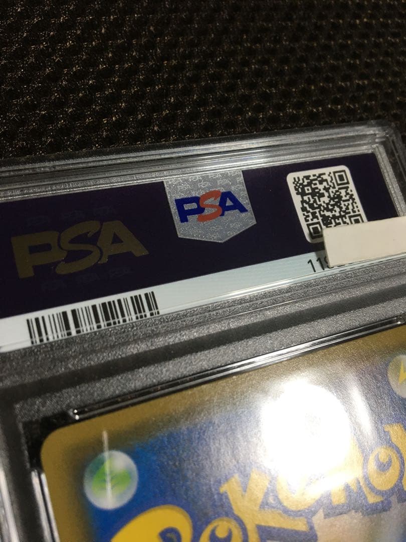 フォローで割引！ ポケモンカード PSA10 ブラッキーＶ S6a SR