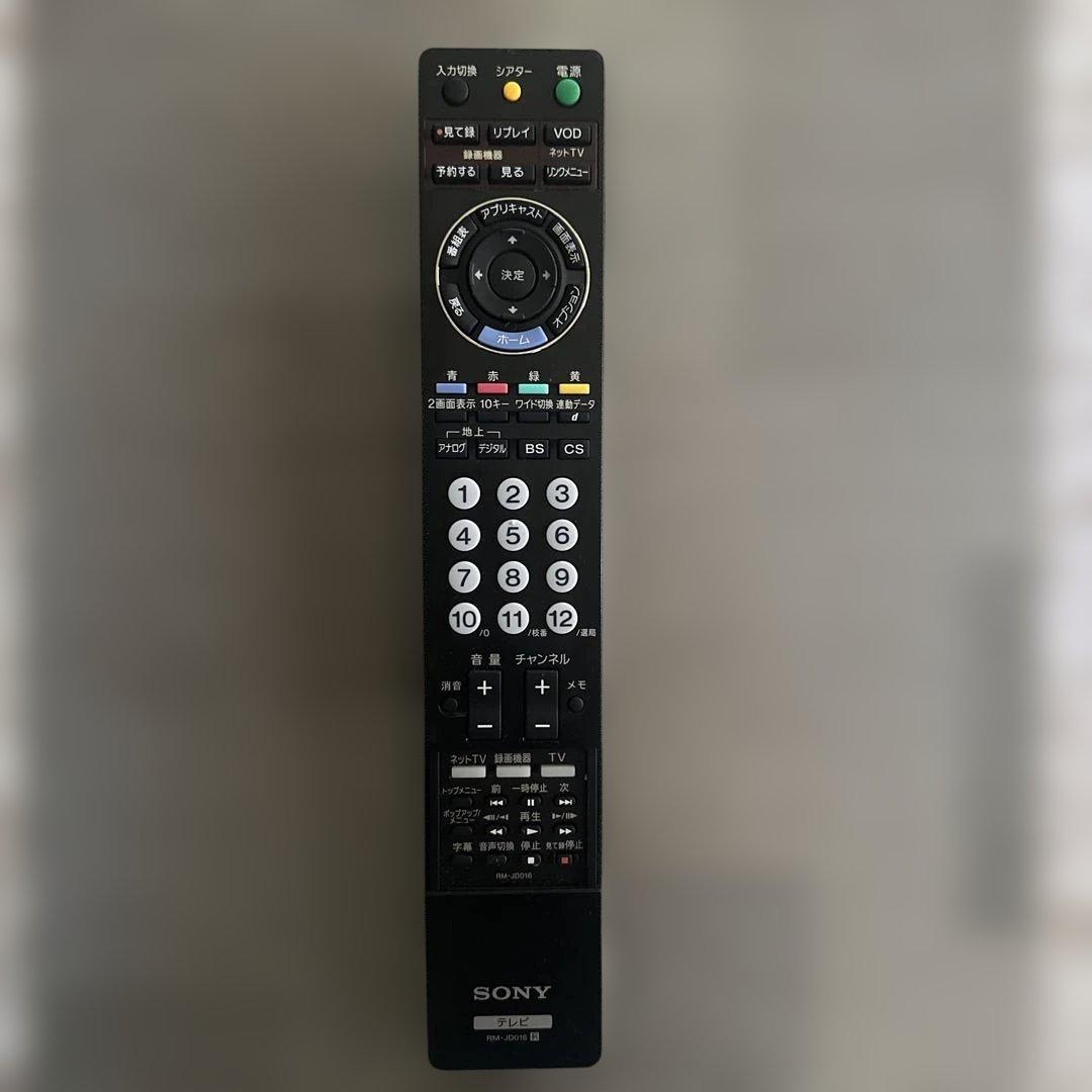 SONY WEGA ベガ 液晶デジタルテレビ KDL-22J5