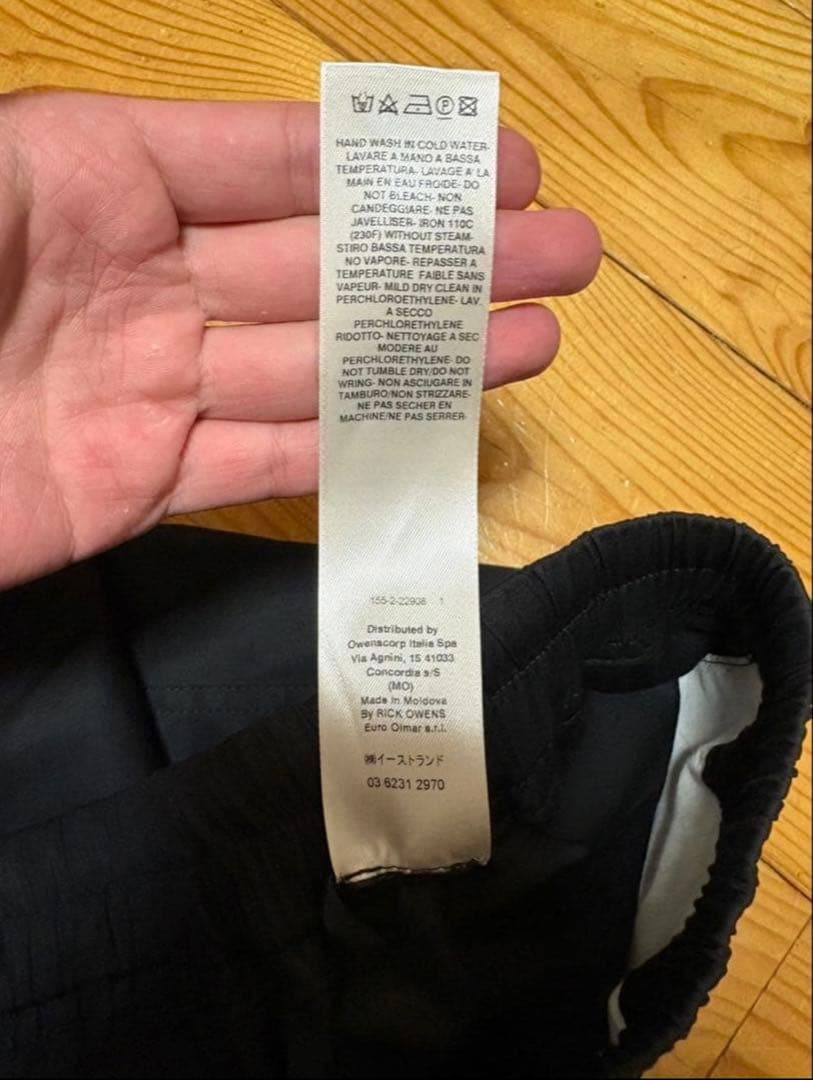 パンツ rickowens bela pants 48