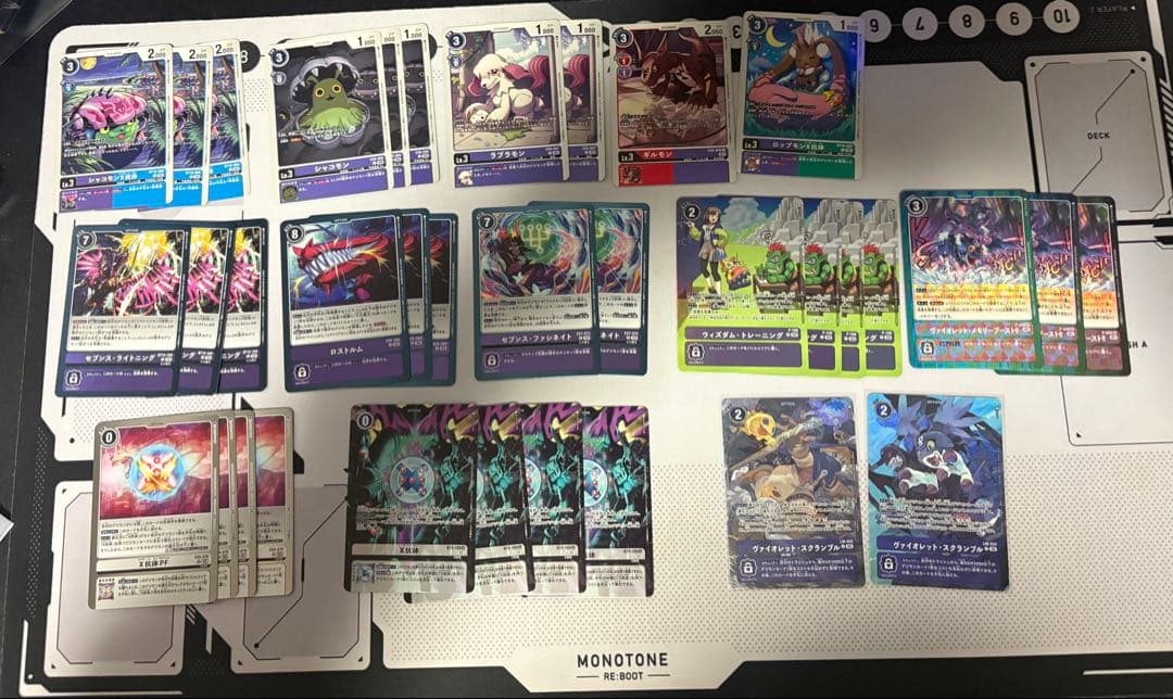 デジモンカードゲーム 紫GS リヴァイアモン　デッキセット