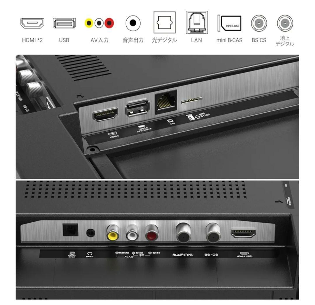 RCA 32型　テレビ