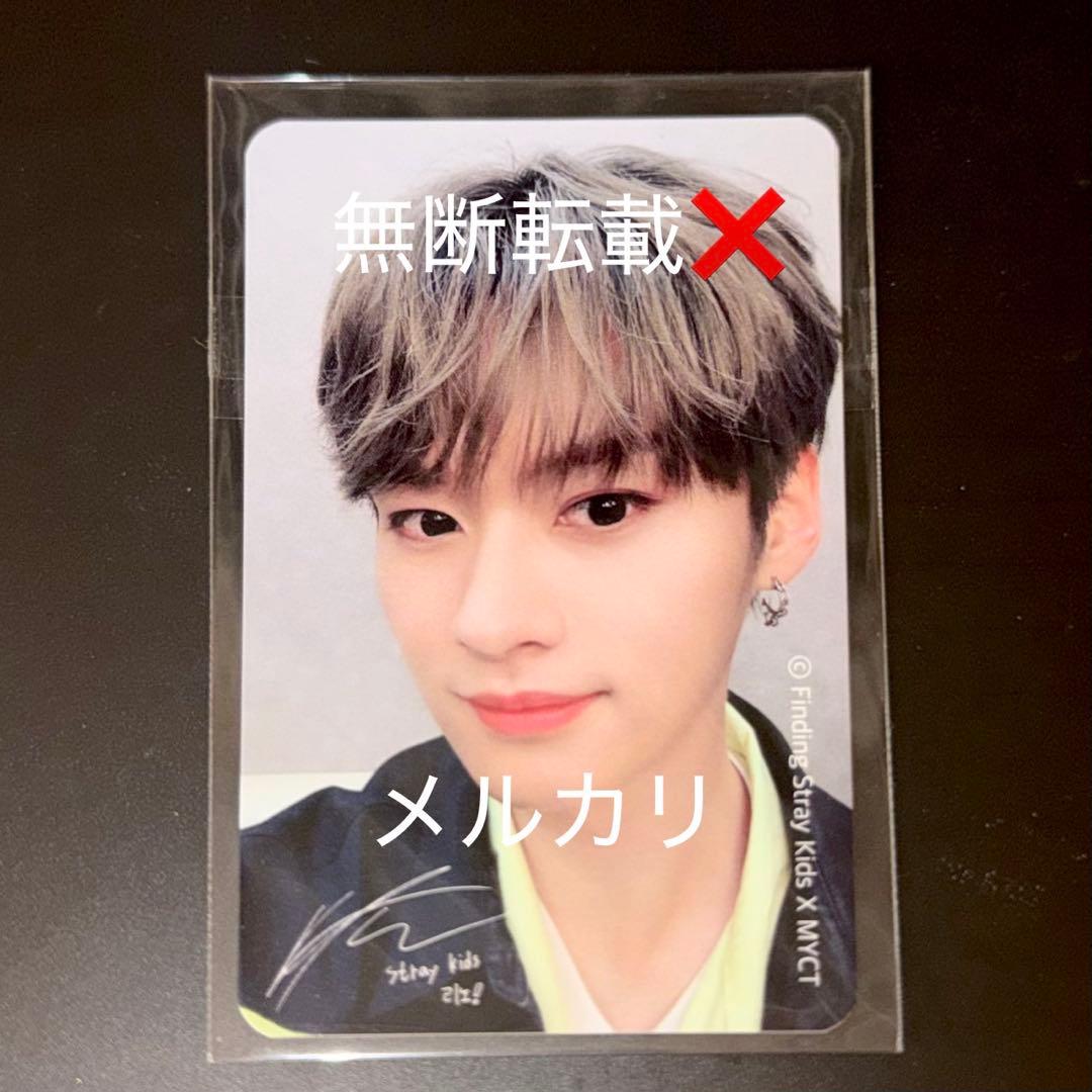 【希少】Straykids リノ 見つけた！MYCT スマホケース トレカ