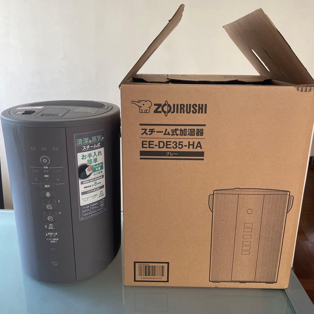 2024年製 象印 スチーム式加湿器 EE-DE35-HA グレー