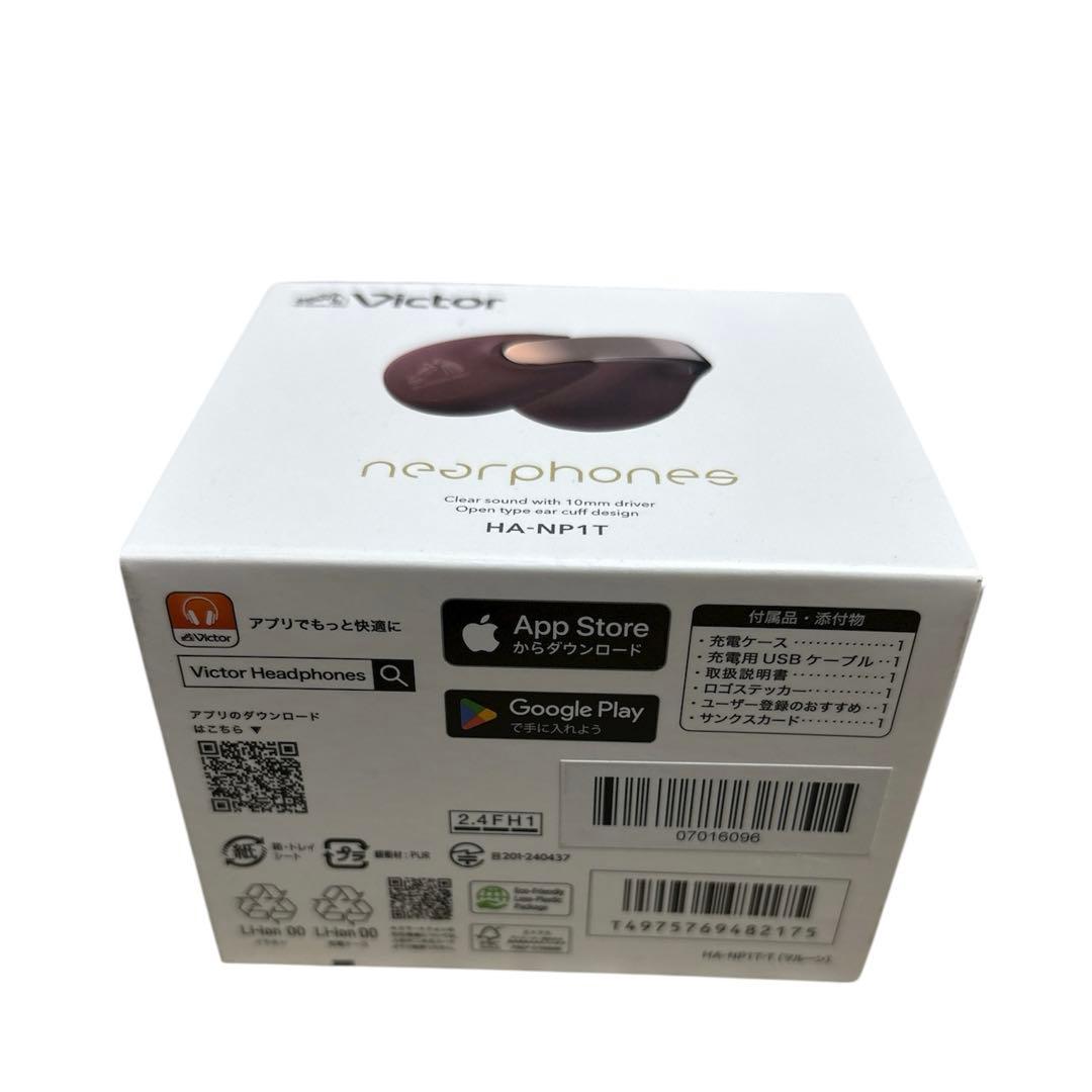 【新品】JVC ケンウッド ワイヤレスイヤホン HA-NP1T-T マルーン色