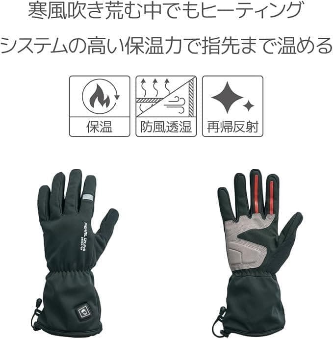 パールイズミ　ヒーター グローブ　XL【新品】電熱　手袋　防寒　サイクリング