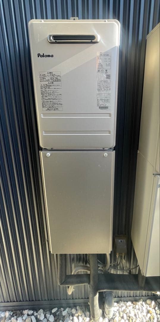 Paloma パロマ PH-1615AW ガス給湯機 2022年製 試運転のみ
