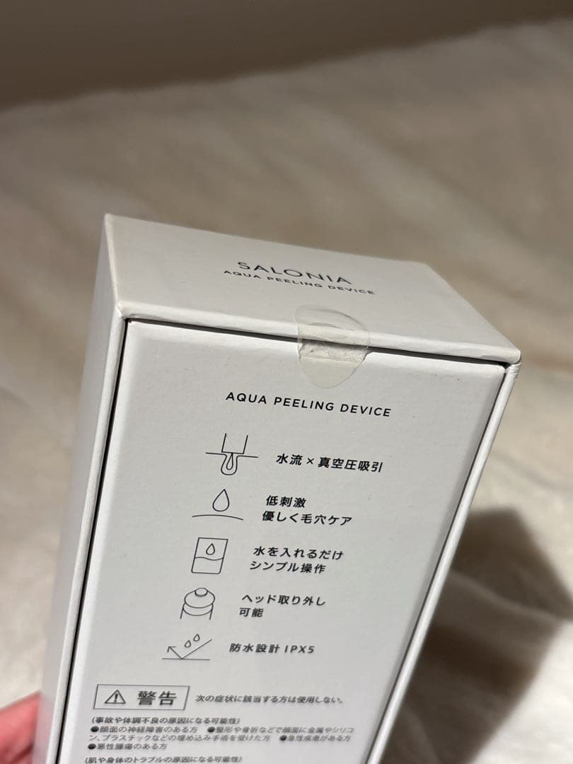 新品未開封SALONIA アクアピーリングデバイス