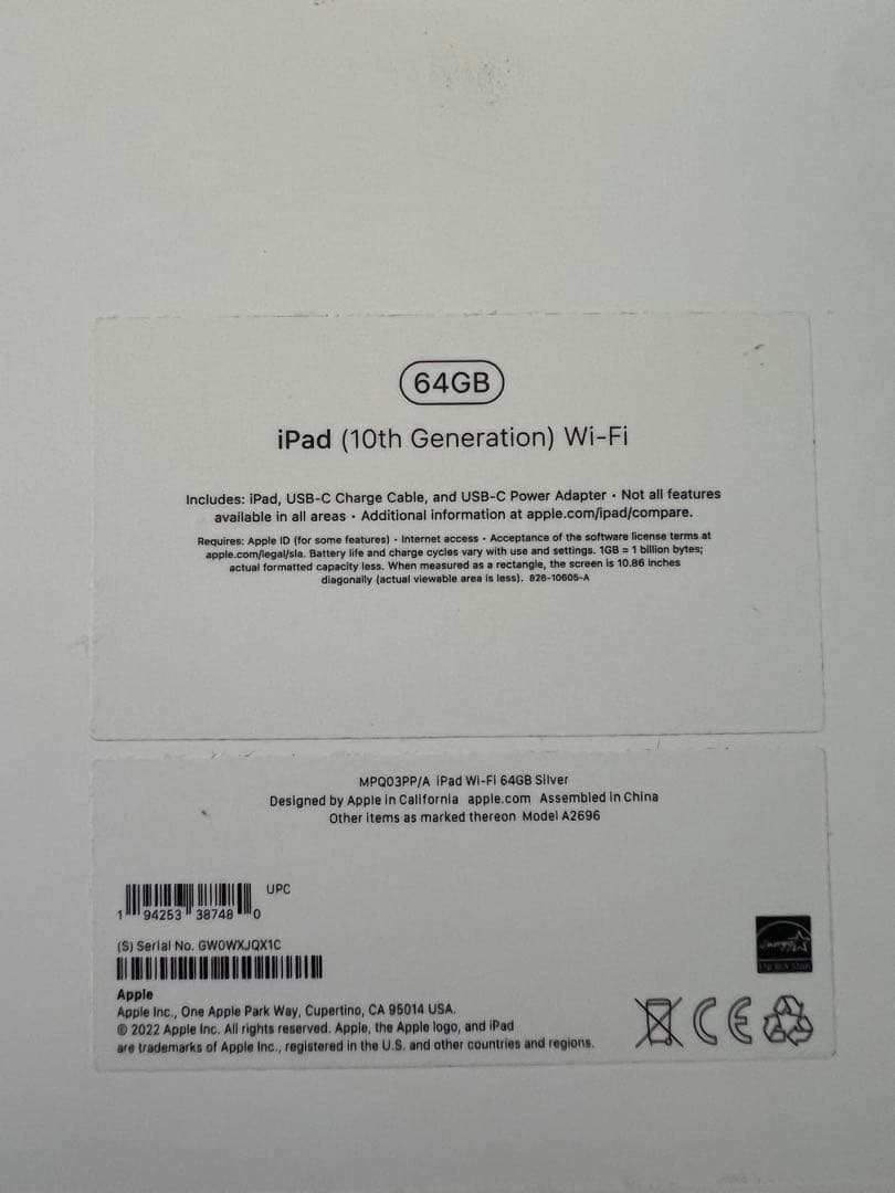 ‼️本日のみセール‼️【ほぼ未使用】iPad 第10世代 64GB シルバー