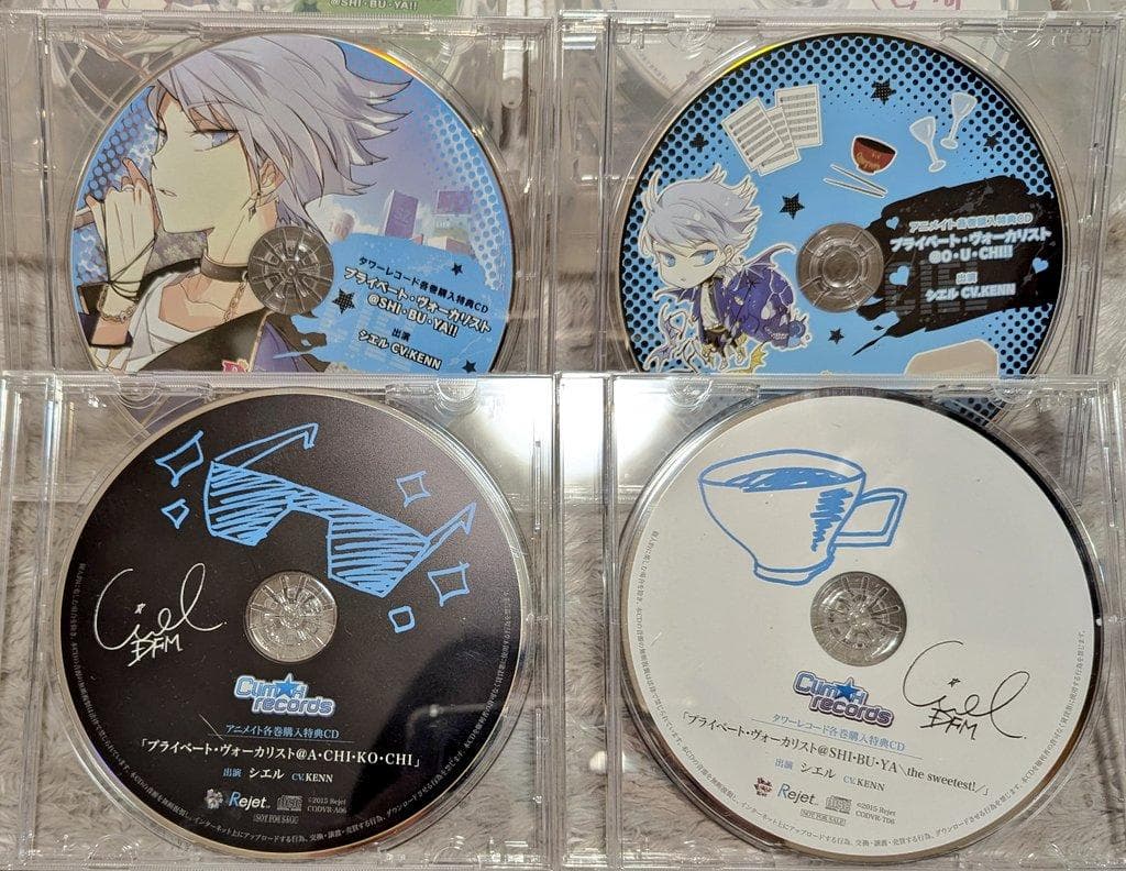 ディアヴォーカリスト DEAR VOCALIST 特典CD