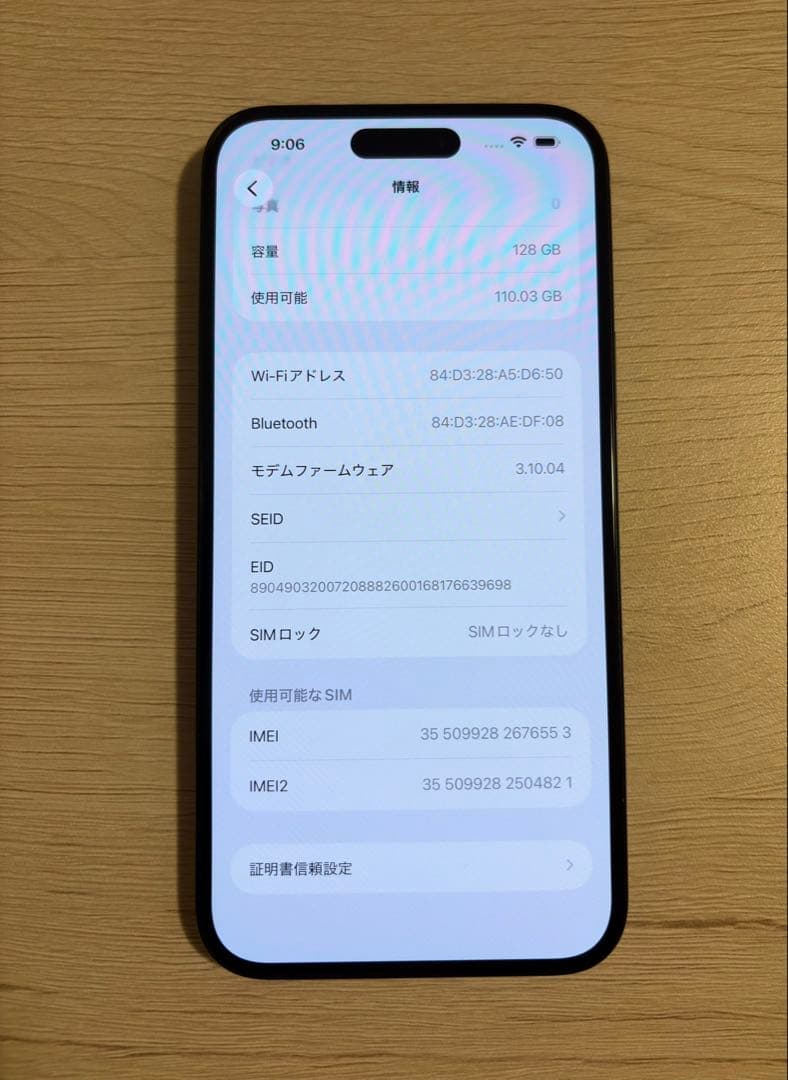 iPhone iPhone15Plus 128GB【‼️超美品‼️】